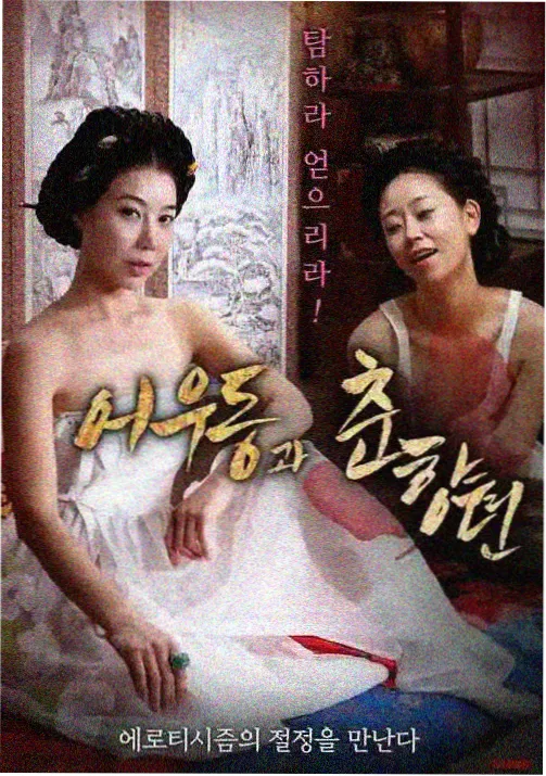牛莉影视幕后观察专题封面